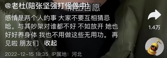 老杜的幸福生活原唱，老杜的幸福生活原唱是谁