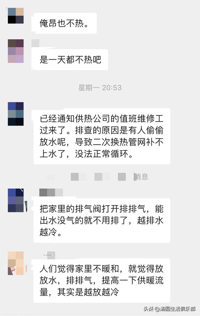 中国的民生问题有哪些，中国当前主要的民生问题有哪些如何解决