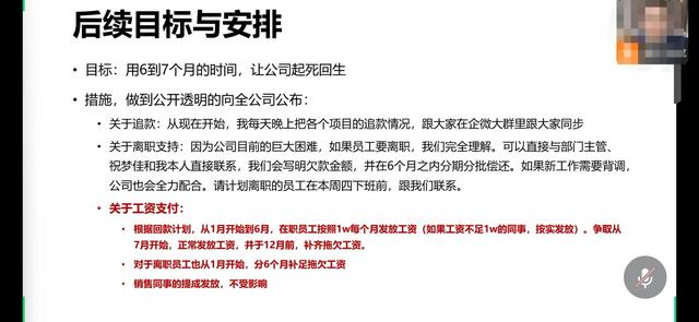 未融资的公司可以去吗_有两百人，未融资的公司可以去吗_有两百人的工作