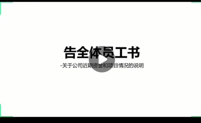 未融资的公司可以去吗_有两百人，未融资的公司可以去吗_有两百人的工作