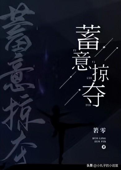 交易沦陷小神J_百度，交易沦陷_在下小神笔_百度网盘