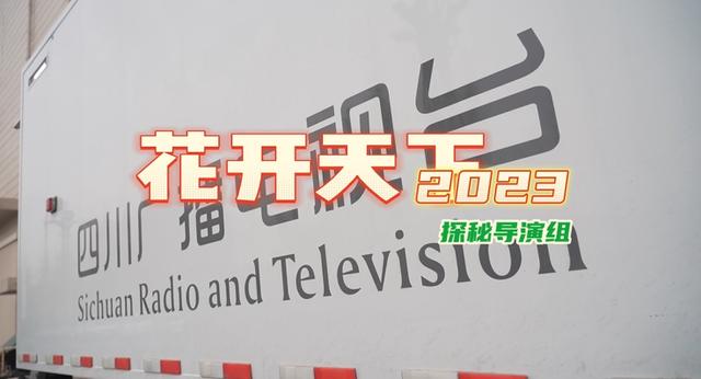 四川旅游自由行导演推荐理由，四川旅游自由行导演推荐理由是什么