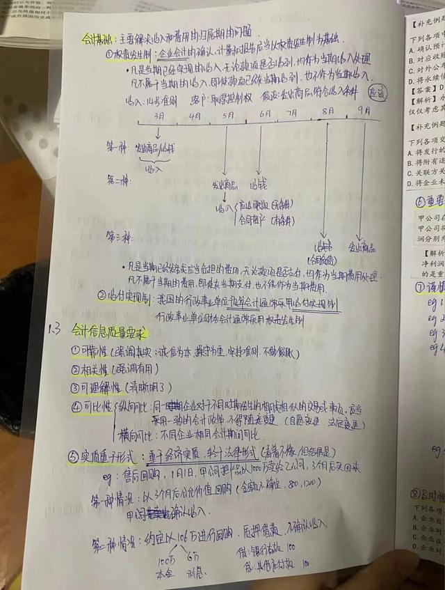 零基础考什么证书容易又实用女生，女生零基础考什么证书最实用