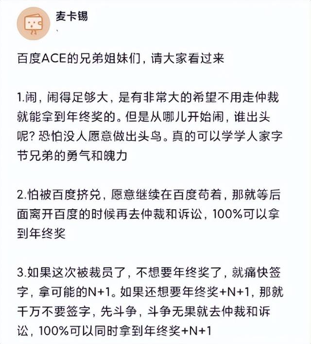 央视曝光ace拆分盘的视频，央视曝光ace拆分盘的视频在哪里