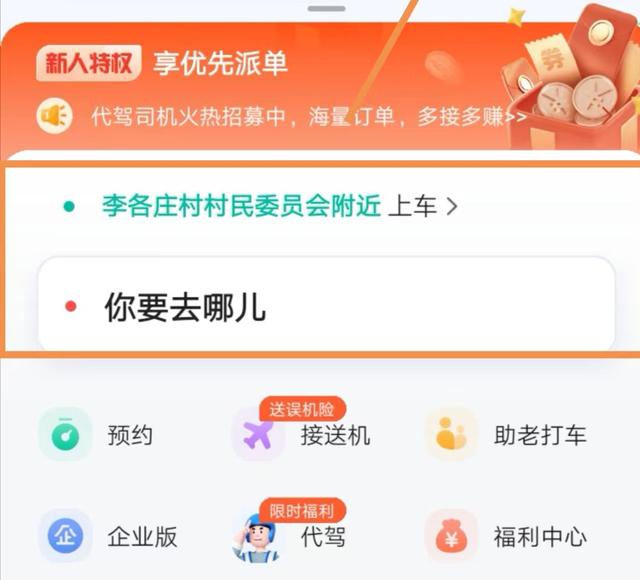 什么软件可以挣钱提现到微信，什么软件可以挣钱提现到微信一元提现