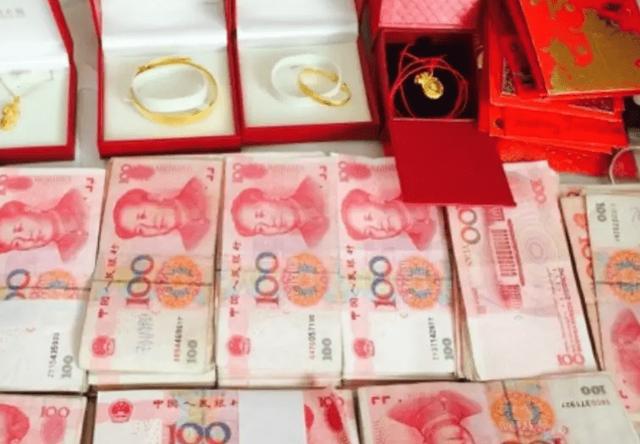 河南彩礼20万属于什么水平，河南彩礼20万属于什么水平了