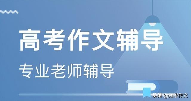 018年高考作文题目全国卷三，预测今年高考语文作文题目"