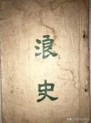 明清小说类型及代表作，明清小说类型及代表作品