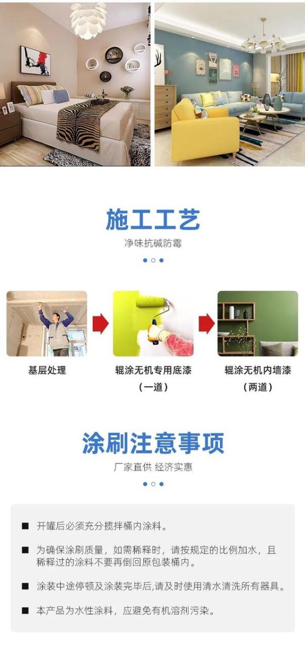 做防火涂料多少一平米合适,做防火涂料多少一平米合适呢