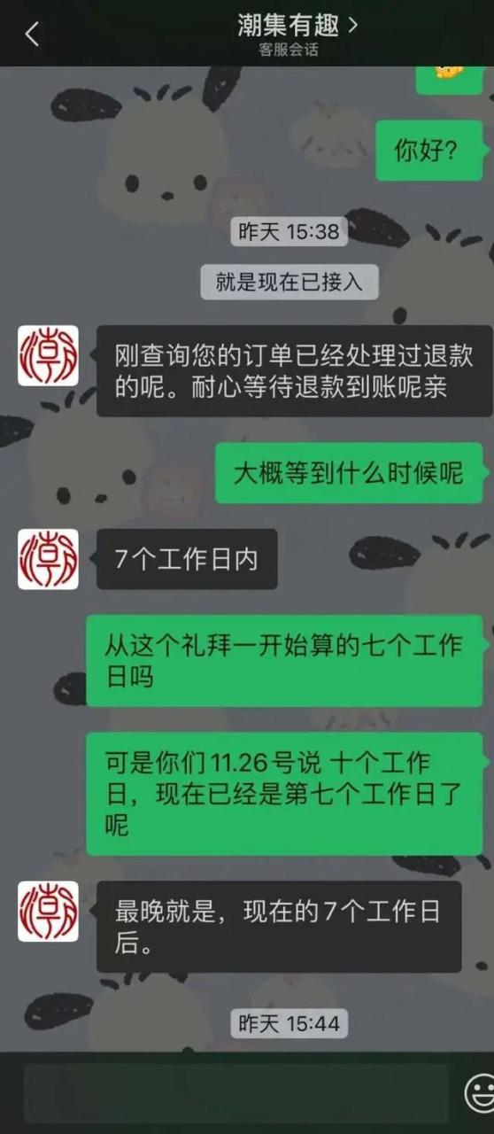 信用卡退款成功但钱没到账,信用卡刷了钱没到账怎么办