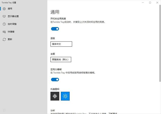 win10专业版亮度调节不见了,怎么添加快捷键,win10专业版亮度调节不见了,怎么添加快捷键设置