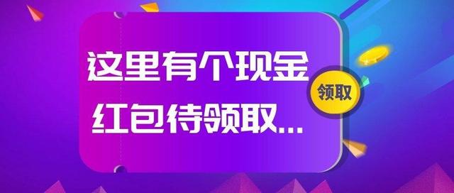 微信红包不收多久退回会有提示吗,微信红包不收多久退回会有提示吗知乎