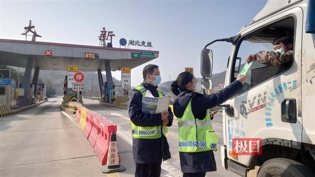 京珠矿泉水倒闭了没,京珠矿泉水倒闭了没有