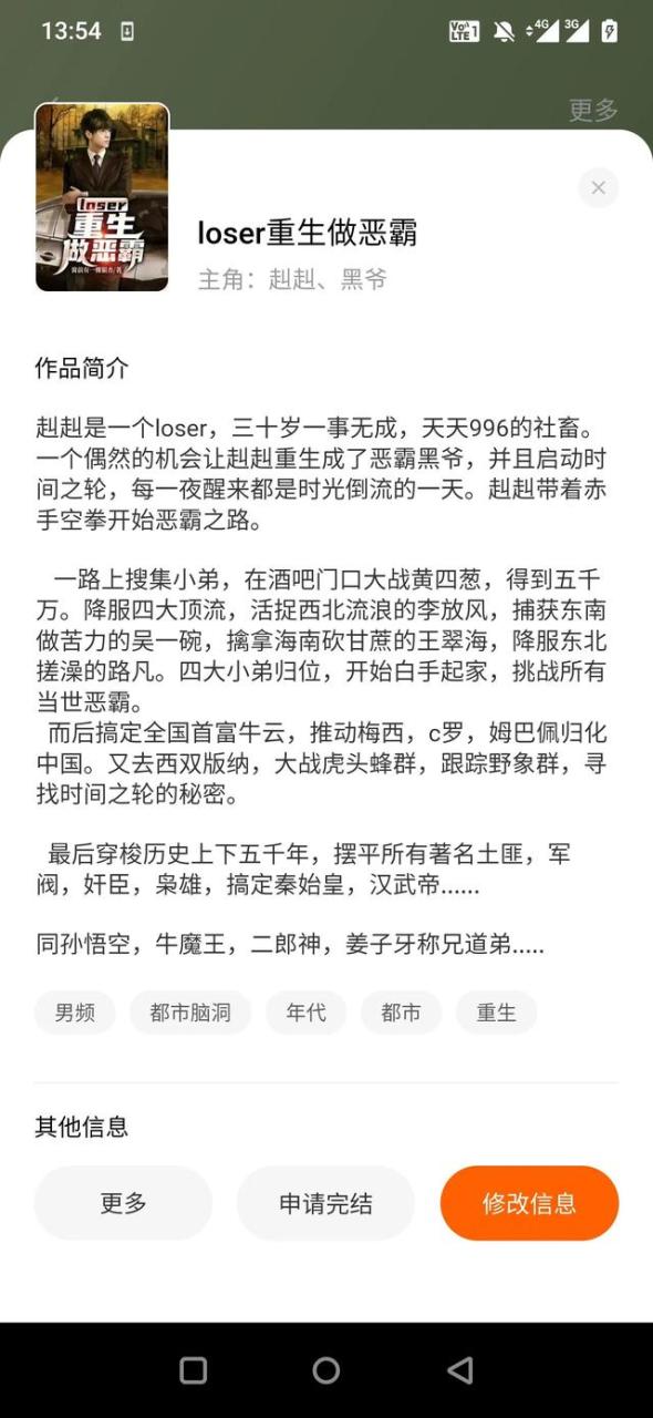 国家认可的赚钱软件,国家认可的赚钱软件学生党