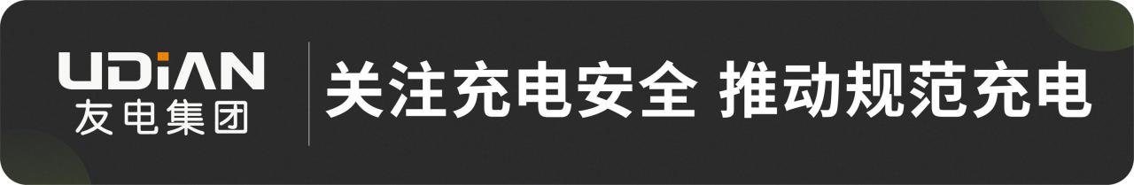 充电桩厂家合作模式,建一个新能源充电站需要多少钱