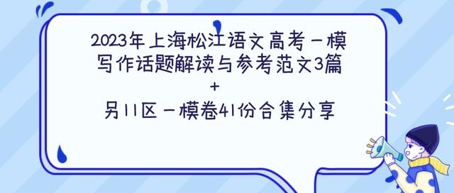 上海高考作文题目汇总,历年高考作文题目汇总