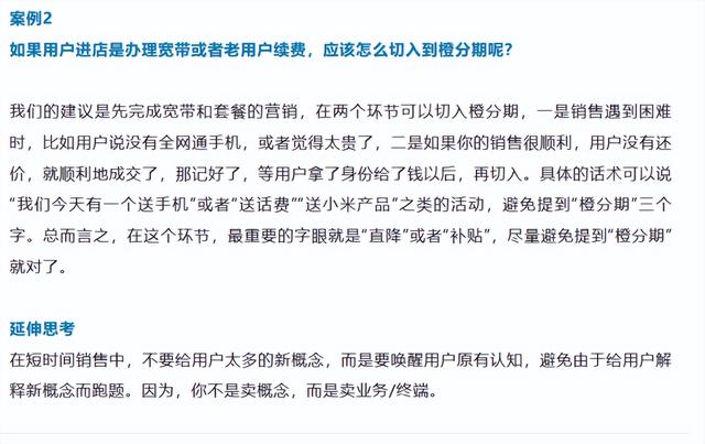 橙分期是不是电信诈骗,被电信办理了橙分期怎么办