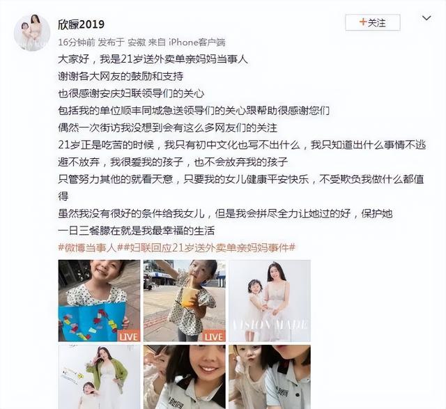 适合娘俩发朋友圈的句子,适合娘俩发朋友圈的句子正能量