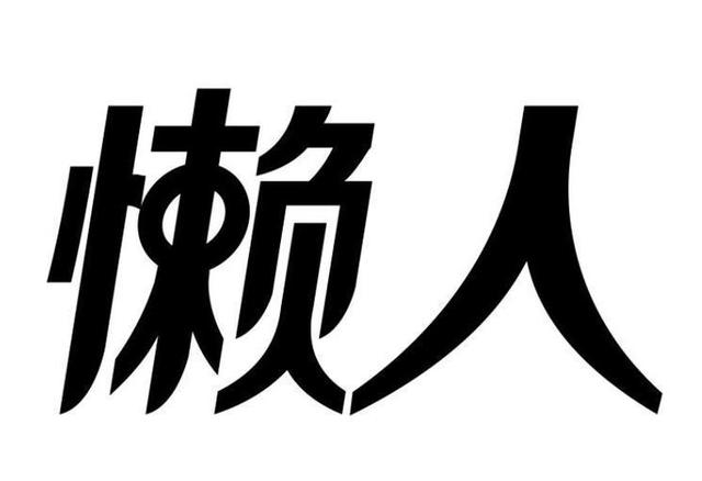 校园跑代刷软件安全吗,校园跑代跑软件