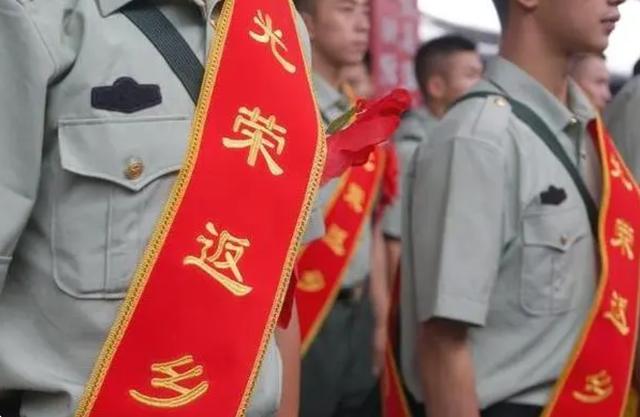 两年义务兵退伍费一共多少钱,两年义务兵回来一共能拿多少钱