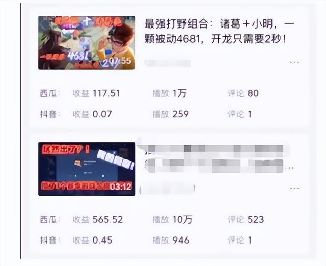 中视频计划17000播放量怎么计算,中视频伙伴计划1万播放量多少钱