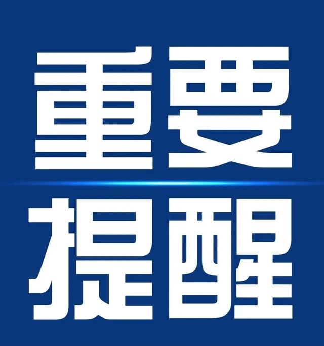 三亚日报数字报,三亚日报数字报2022