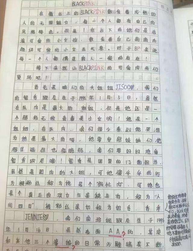 去年高考作文题目是什么名字,高考作文800字优秀作文带有题目