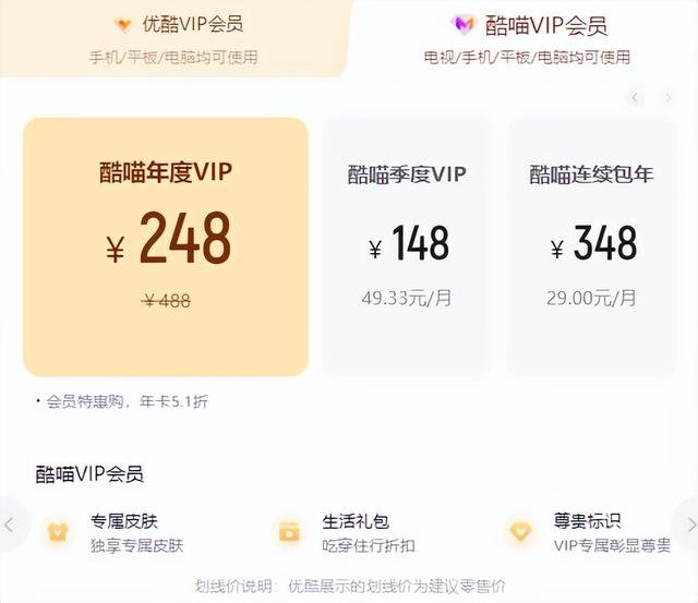 影视会员批发一手货源,卡券批发平台