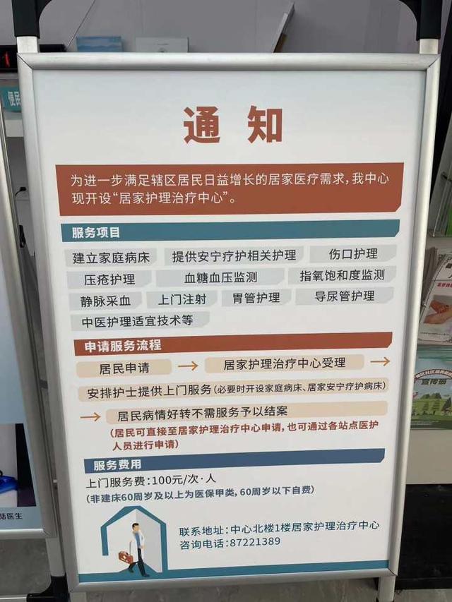 晚上陪老人睡觉工资多少,医院24小时陪护多少钱一天