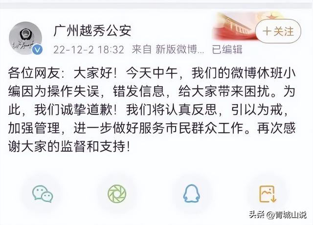 万科是国企还是央企,碧桂园是国企还是私企