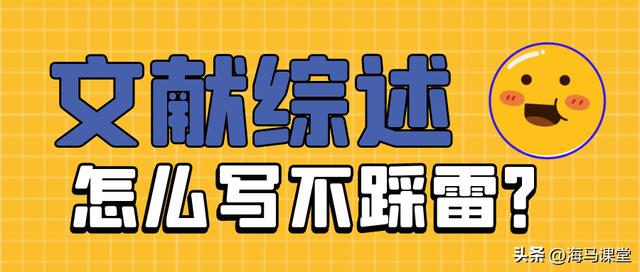 参考文献标注的正确格式,论文引用怎么标注[1]右上角