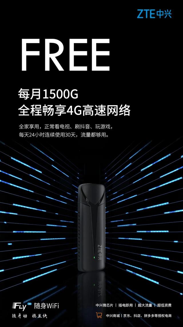 手机随身无线wifi怎么收费,随身wifi建议买吗