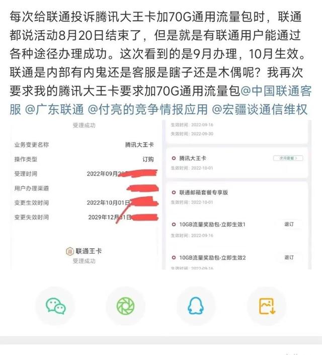 电信定向流量是哪些app可以用,中国电信定向流量是哪些app可以用