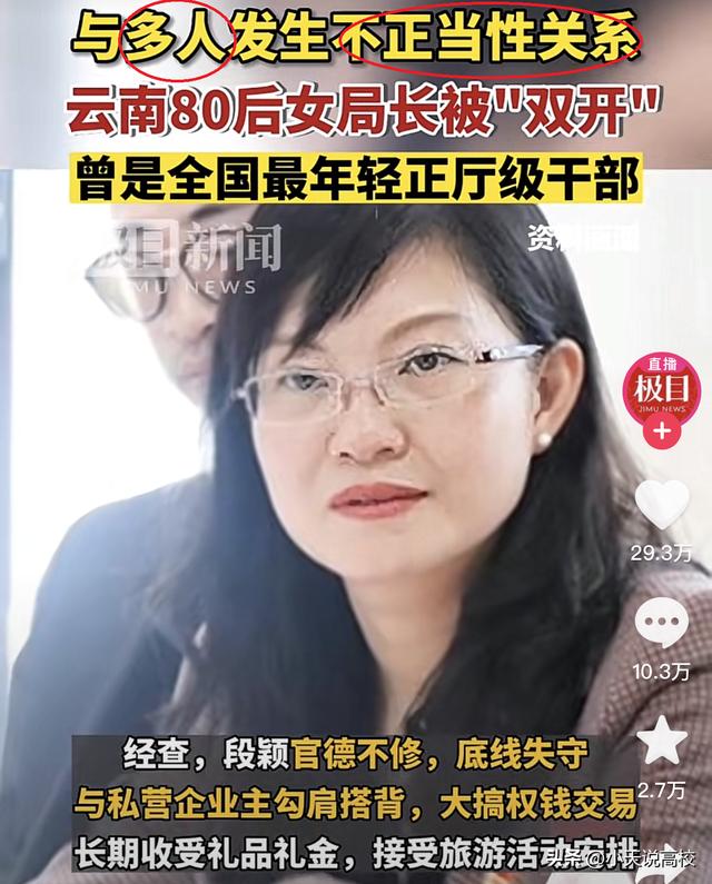 多人性活动是什么罪,多人性活动是什么罪名