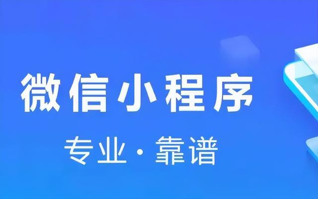 微信小程序怎么制作自己的程序,微信小程序怎么制作自己的程序店铺