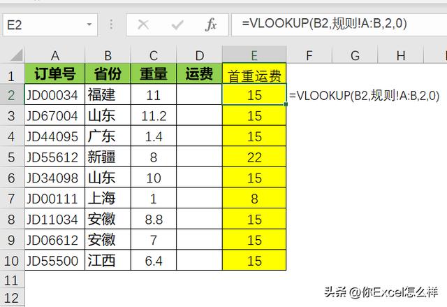 快递费用价格表_全国,大件物流哪个便宜一点