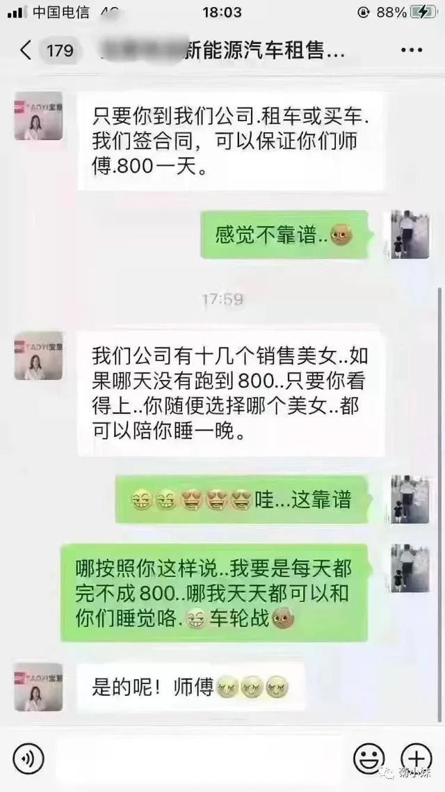 为了销售我陪客户睡了小说,为了销售我陪客户睡了小说阅读