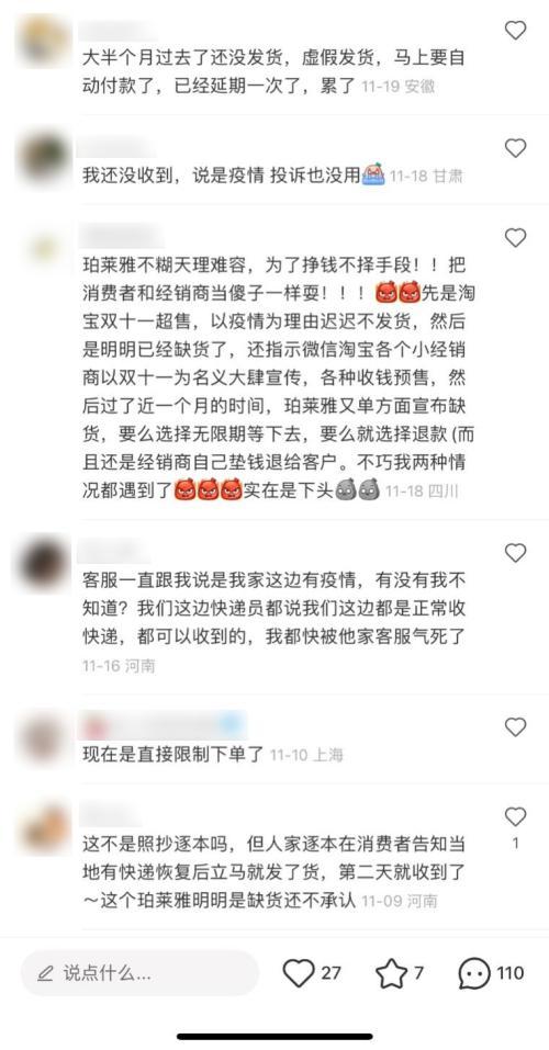 中国口碑最好十大护肤品,十大护肤品品牌护肤品排行榜