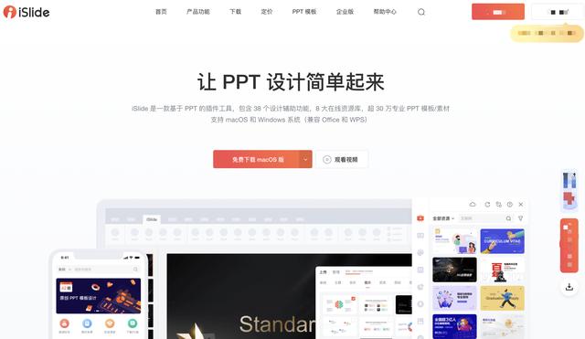 PPT大神常用的5个网站，再也不愁如何做PPT，请大家悄悄收藏