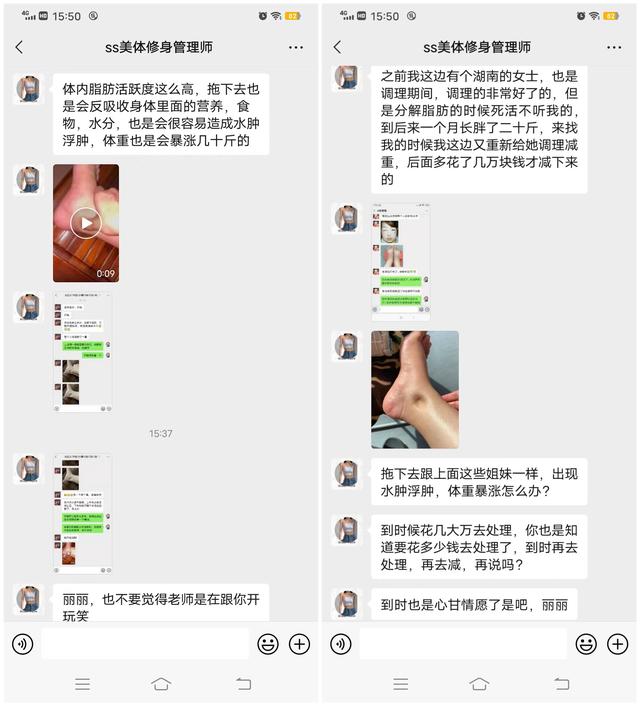 20是哪家网贷的催收,催收打父母电话属于违法吗"