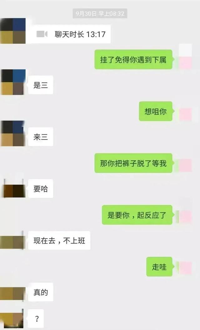 成都吴施蒙_贴吧,成都吴施蒙_贴吧最新消息