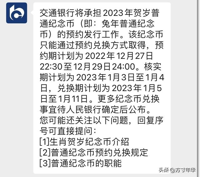 分硬币回收价格表2023,2分硬币回收价格表2022"