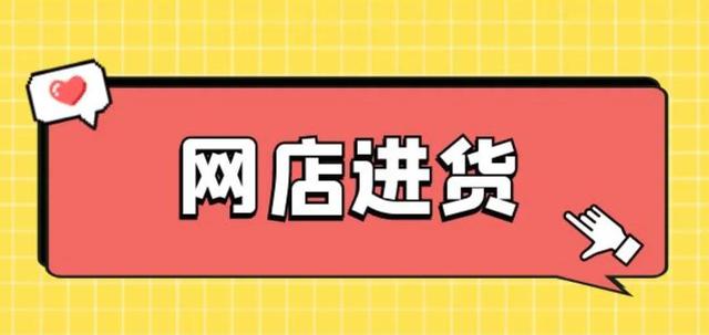 开淘宝店费用一共需要多少钱,天猫店铺转让价格表