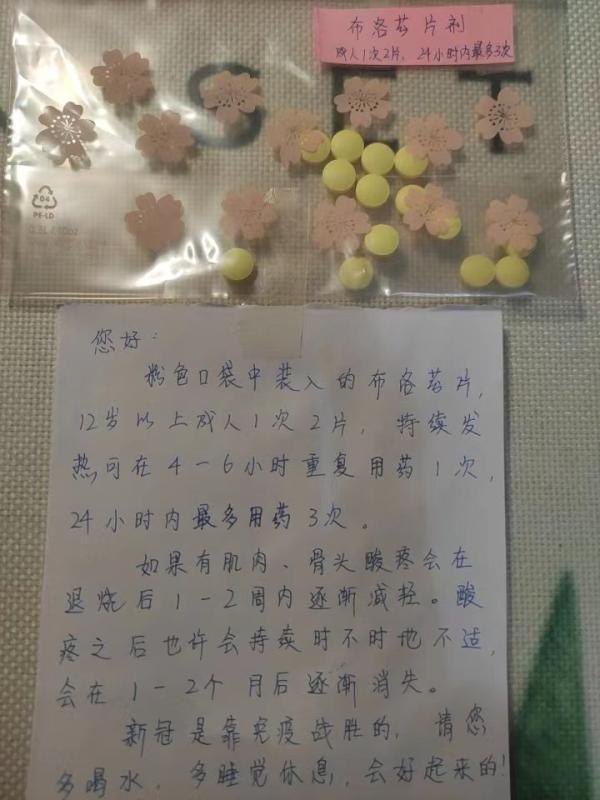 怎么叫闪送跑腿,怎么叫闪送跑腿服务