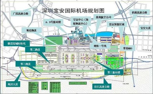 深圳机场在哪个区哪个街道,深圳机场在哪个区哪个街道什么社区