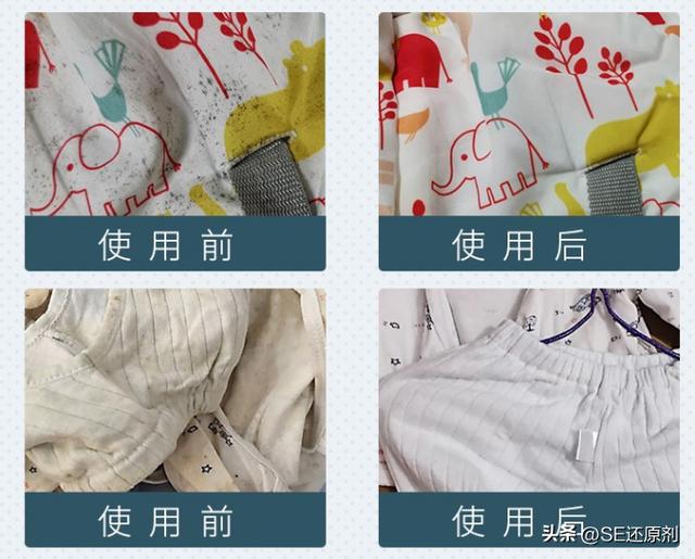 衣服顽固污渍用什么能洗掉的妙招,衣服污渍什么方法最有效去除