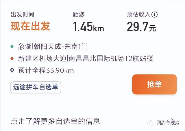 闪送收费标准价格表2022,上海闪送收费标准价格表2022