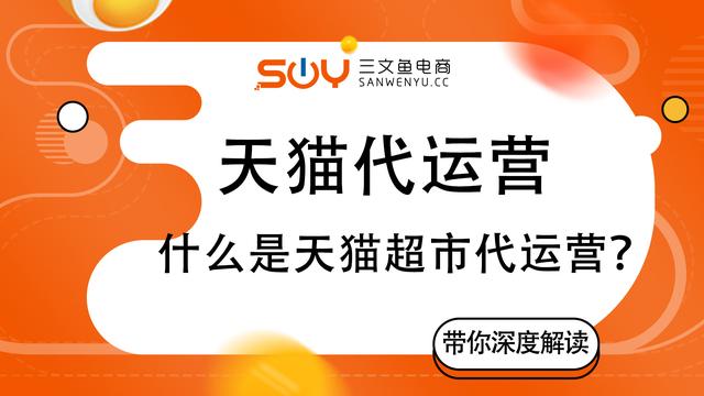 运营的工作内容有哪些,电商运营的工作内容有哪些