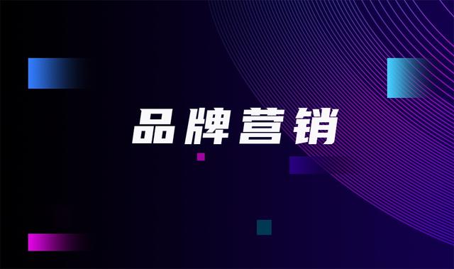 品牌营销策划公司排名,品牌营销策划公司哪家好