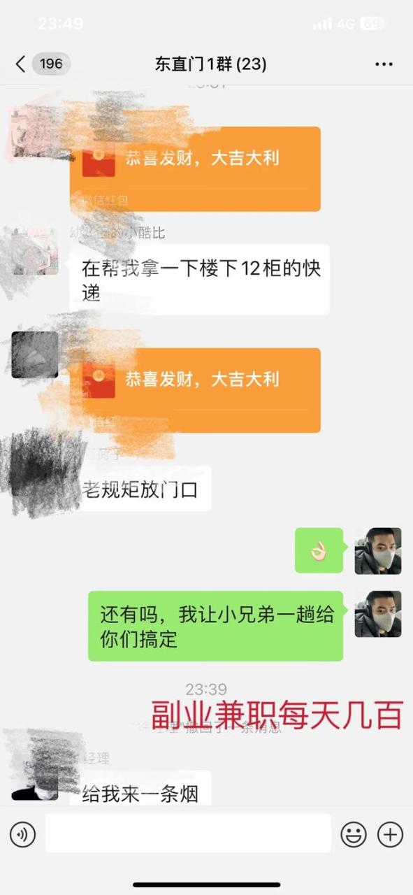 怎么注册闪送兼职闪送员,兼职闪送员一单能挣多少钱